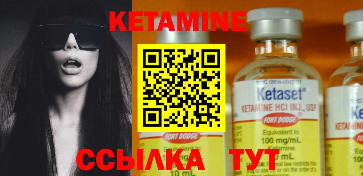 ссылка на мегу зеркало  Вход с VPN  Людиново  КЕТАМИН ketamine  Кетамин ketamine 