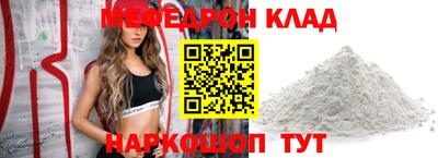mdma Жуковский