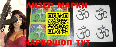 mdma Жуковский