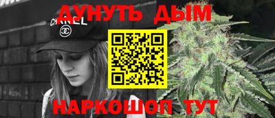 mdma Жуковский