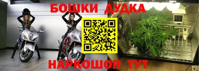 mdma Жуковский