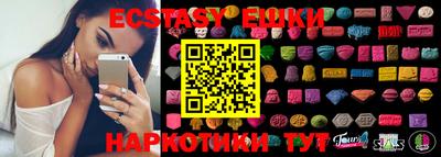ECSTASY Заволжье