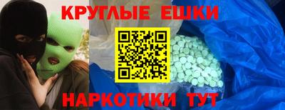 ECSTASY Заволжье
