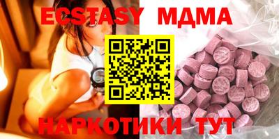 mdma Жуковский