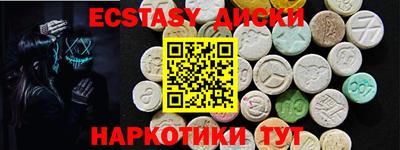 mdma Жуковский