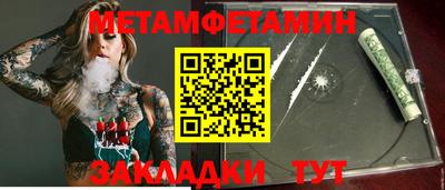 метадон Заводоуковск