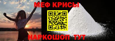 mdma Жуковский