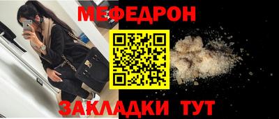 mdma Жуковский