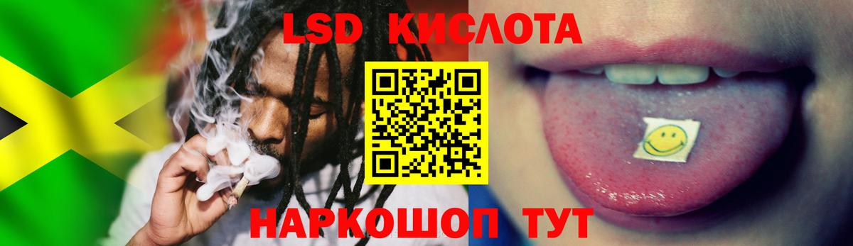 LSD-25 экстази ecstasy  Вход с VPN  Людиново 