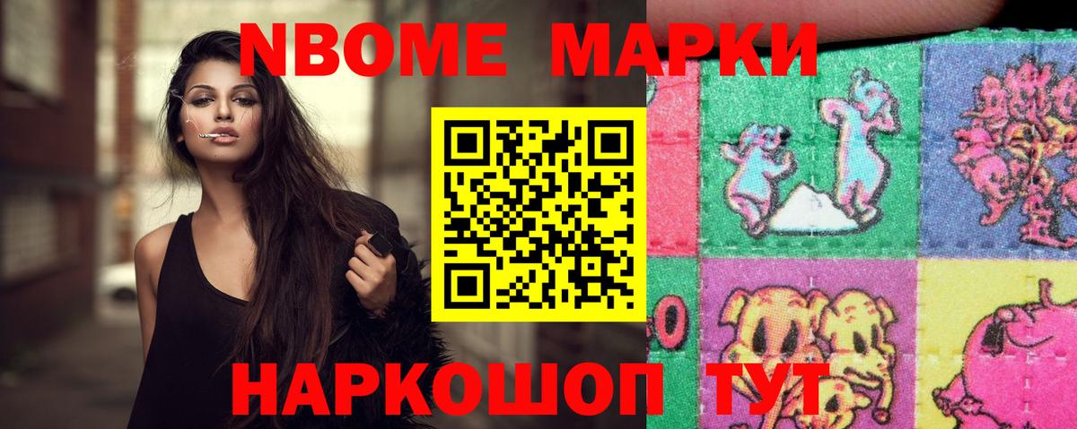LSD-25 экстази кислота Людиново