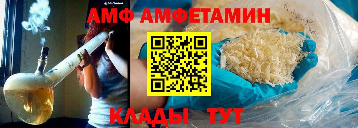 Людиново  Первитин пудра  Вход с VPN  Первитин пудра 