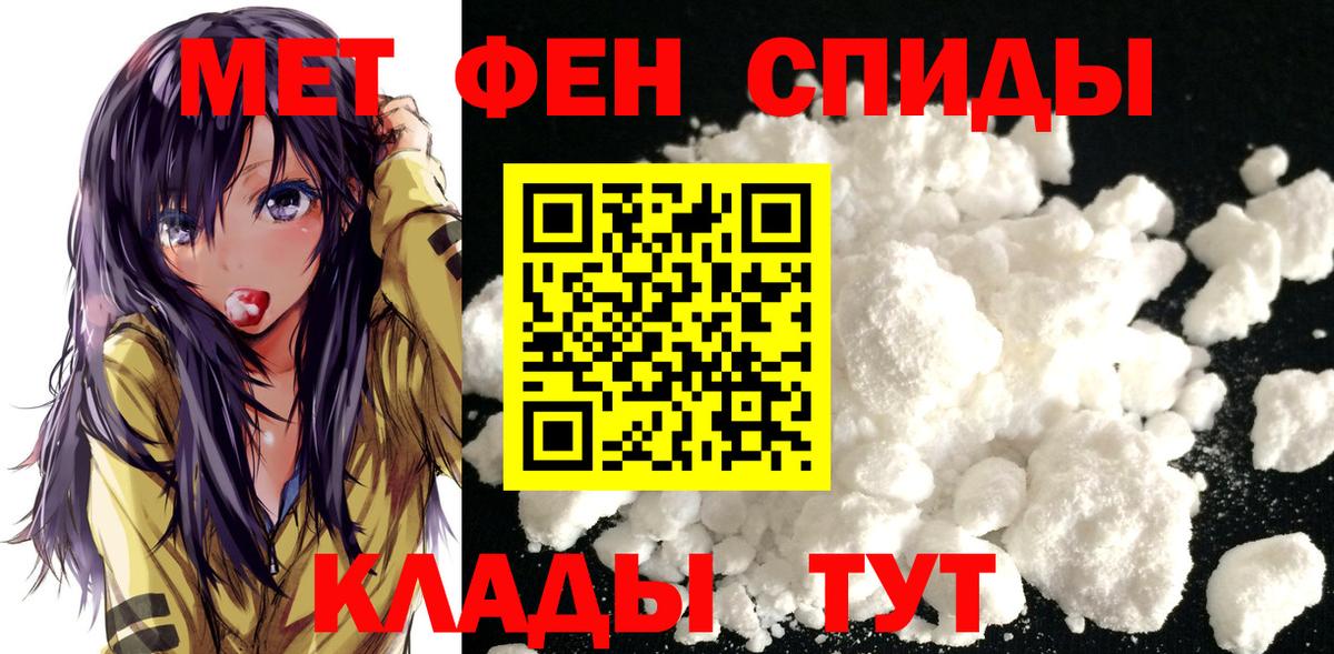 Метамфетамин Methamphetamine Людиново