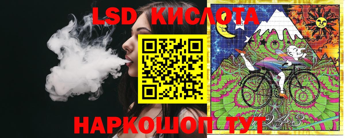 Людиново  Марки NBOMe 1,8мг  Наркотические марки  Вход с VPN 