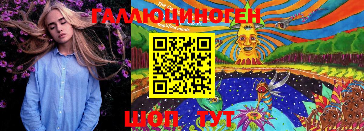 Псилоцибиновые грибы MAGIC MUSHROOMS  Вход с VPN  Псилоцибиновые грибы мицелий  Людиново 