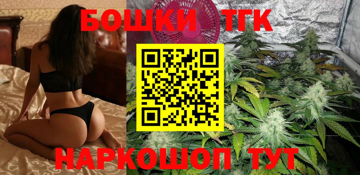 Конопля индика Людиново